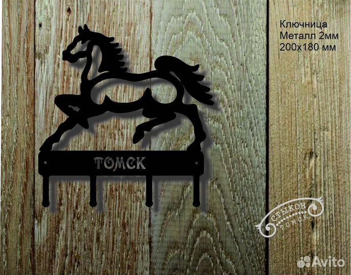 Настенное панно