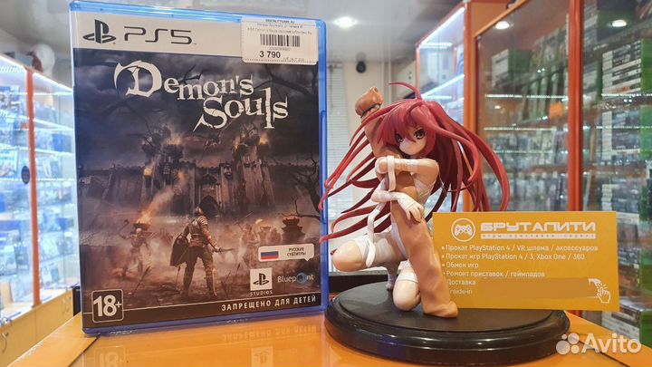 Ps5 Demon’s Souls б.у