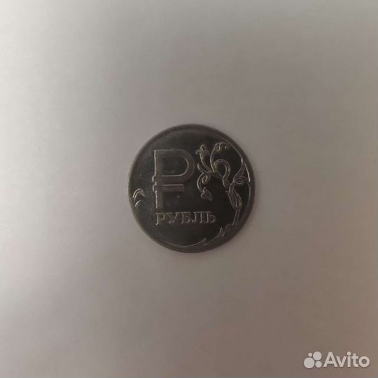 Монета 1 рубль 2014 года с буквой Р