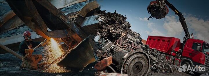 Покупка, вывоз металлолома