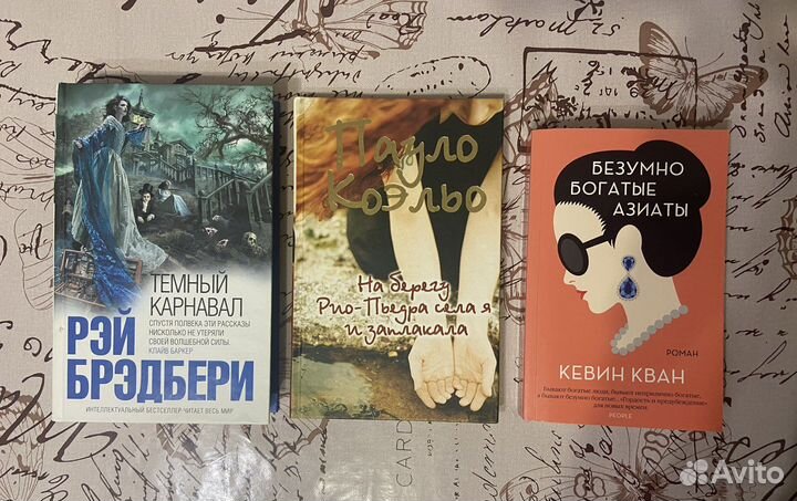 Книги в ассортименте