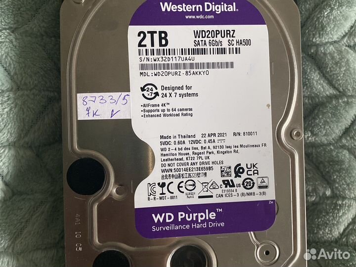 Жесткий диск 2 тб новый