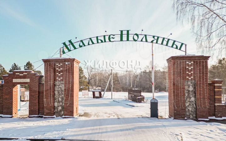 Дом 86,4 м² на участке 19 сот.