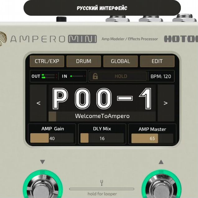 Новый Hotone Ampero Mini русский язык