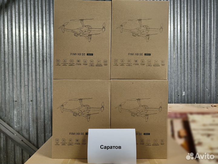 Xiaomi Fimi X8 SE 2022 v2 Combo + сброс в Саратов