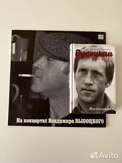 Грампластинки СССР