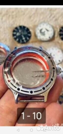 Консультации не даю. Корпуса, часов восток