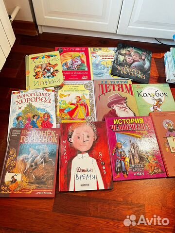 Детские книжки