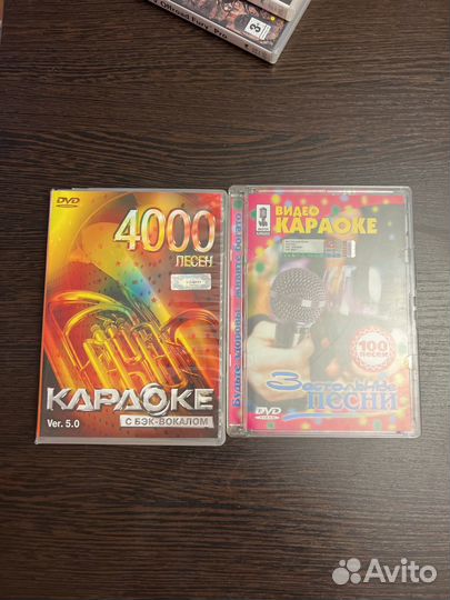 Караоке видео двд dvd диски песни