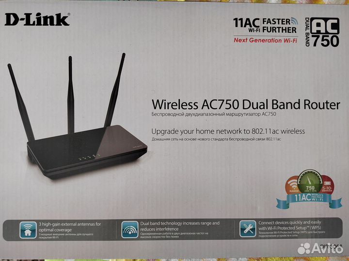 Wifi роутер новый