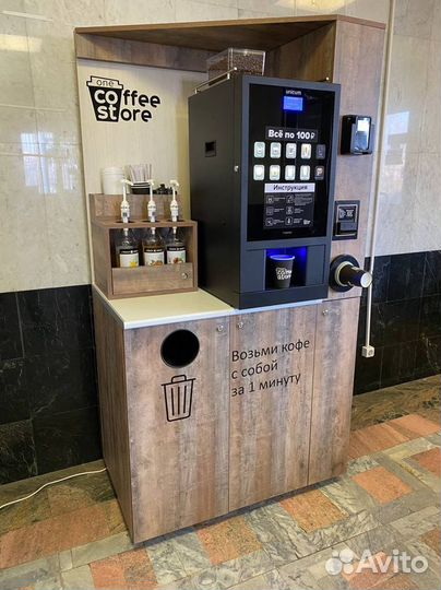 Кофейный автомат - управление с телефона