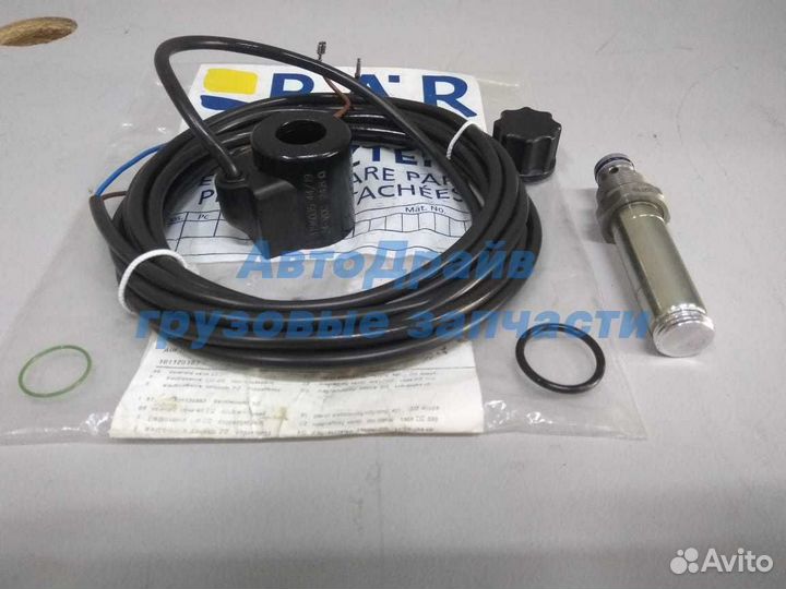 Предохранительный клапан разрыва шланга гидроборта