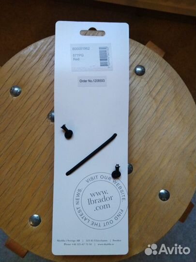 Ремень L.Brador