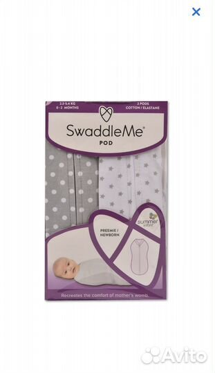 Конверт на молнии Summer Infant