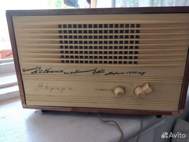 Радиоприемник 