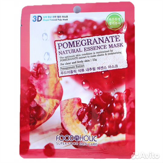 Foodaholic natural essence mask pomegranate 3D Мас