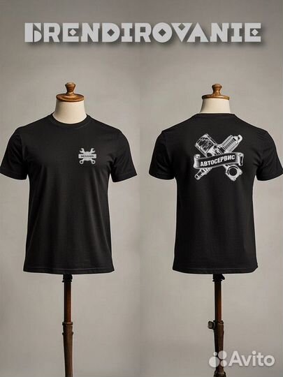 Брендированные футболки для вашего сто №RMK64