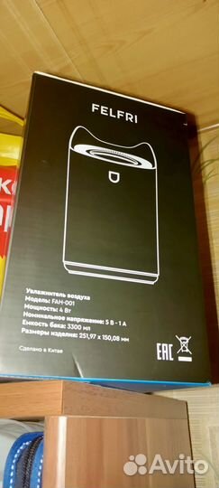 Увлажнитель воздуха