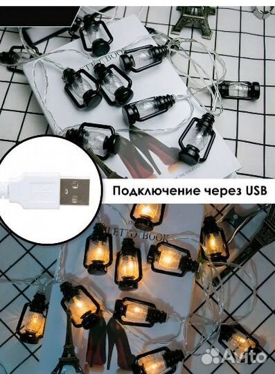 Гирлянда интерьерная на хеллоуин 