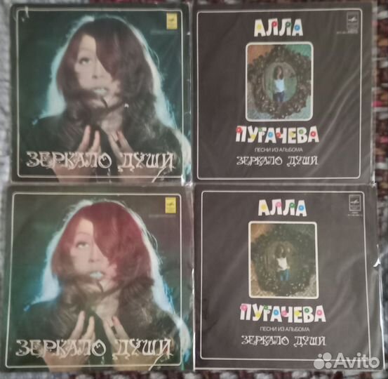 Пластинки Аллы Пугачёвой