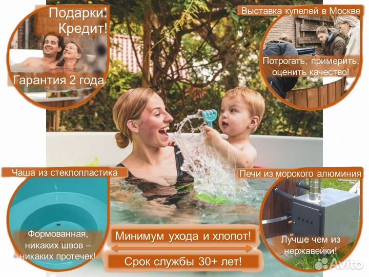 Купель H8539H/9