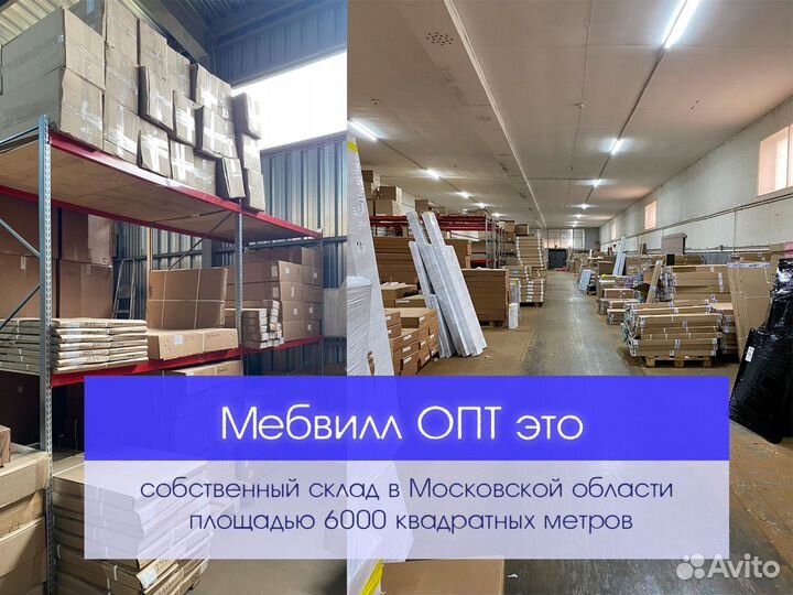 Стол кухонный Нотр Дам