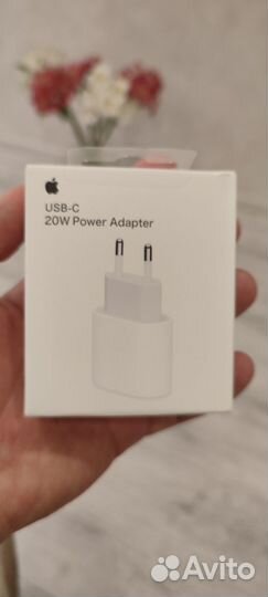 Зарядное устройство на iPhone/адаптер W20/Type C