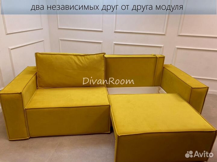 Диван кровать