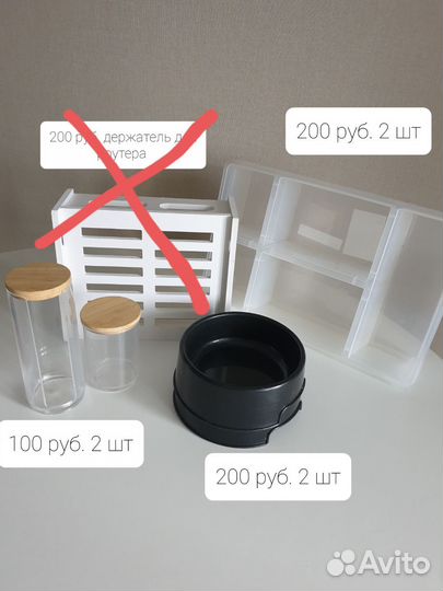 IKEA для дома