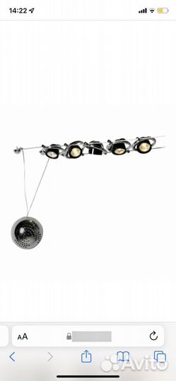 Светилиник потолочный Термосфер IKEA