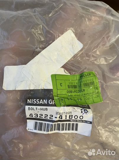 Шпилька ступицы задняя