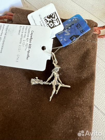Подвеска серебро