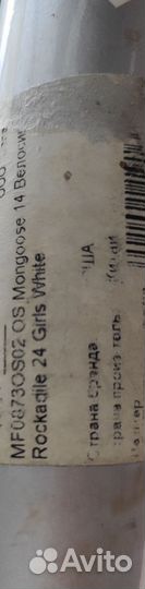 Велосипед 24 дюйма