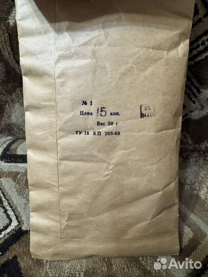 Украшение на Ёлку дождик СССР из меди