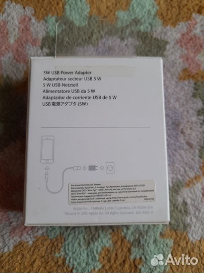 Адаптер питания Apple 5W для iPhone оригинал новый