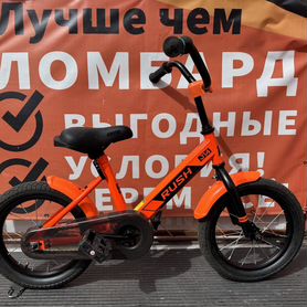Велосипед rush J14
