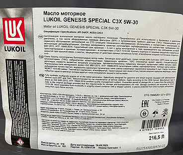 Моторное масло Lukoil Genesis Special C3X 5w30