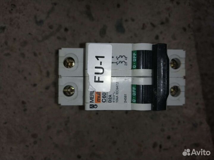 Магнитный пускатель