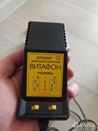 Аппарат виброакустический витафон
