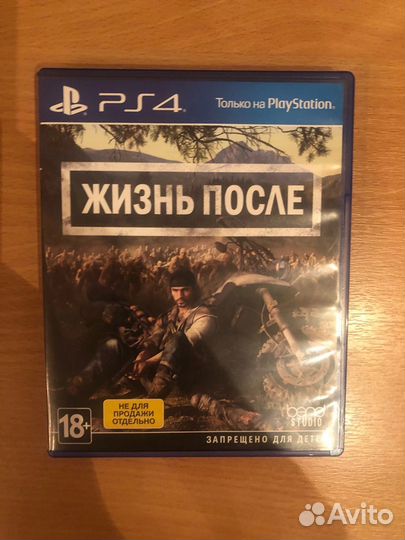 Игры для приставок ps4