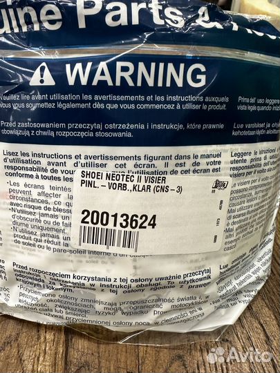 Визор Shoei CNS-3 для Shoei Neotec 2