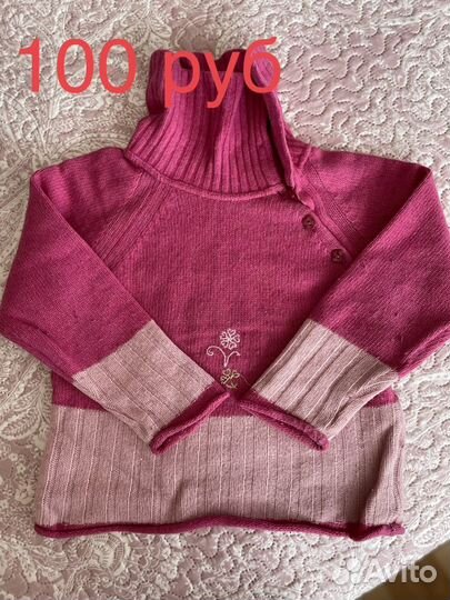Кофта для девочки