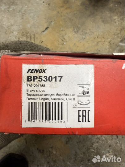 Тормозные колодки задние Renault Logan, Sandero