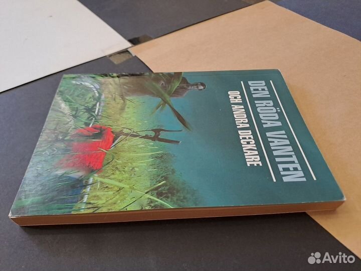 Den roda vanten: Och andra deckare Красная Перчатк