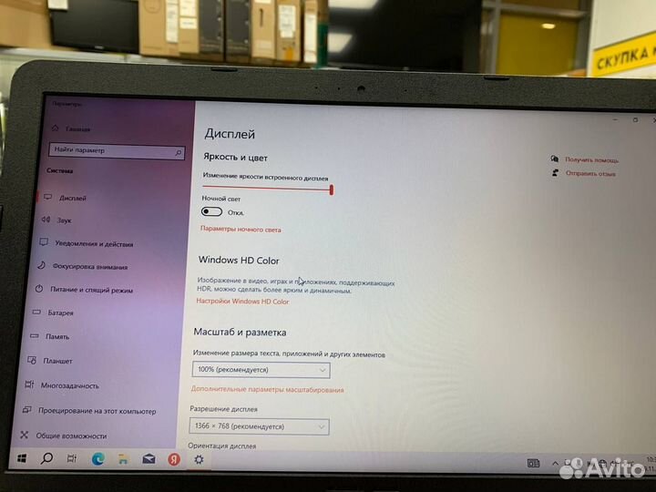 Ноутбук Asus Intеl 4 ядра/ GeForce MX110 2Gb/ SSD