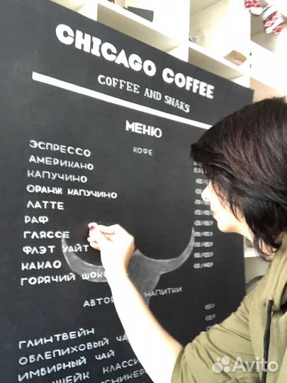 Роспись меловых досок. Художник