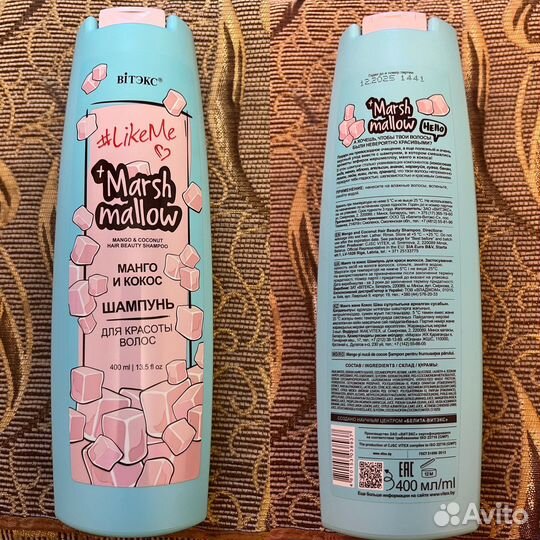 Шампунь витекс