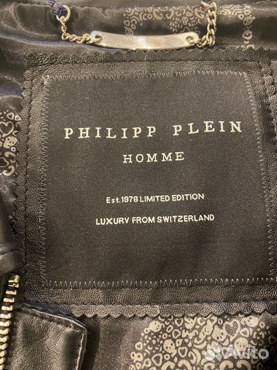 Куртка Philipp Plein (Оригинал/Лимитированный)
