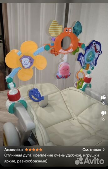 Игровая дуга