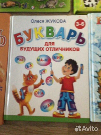 Книги детские